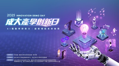 2025 Innovation Demo Day