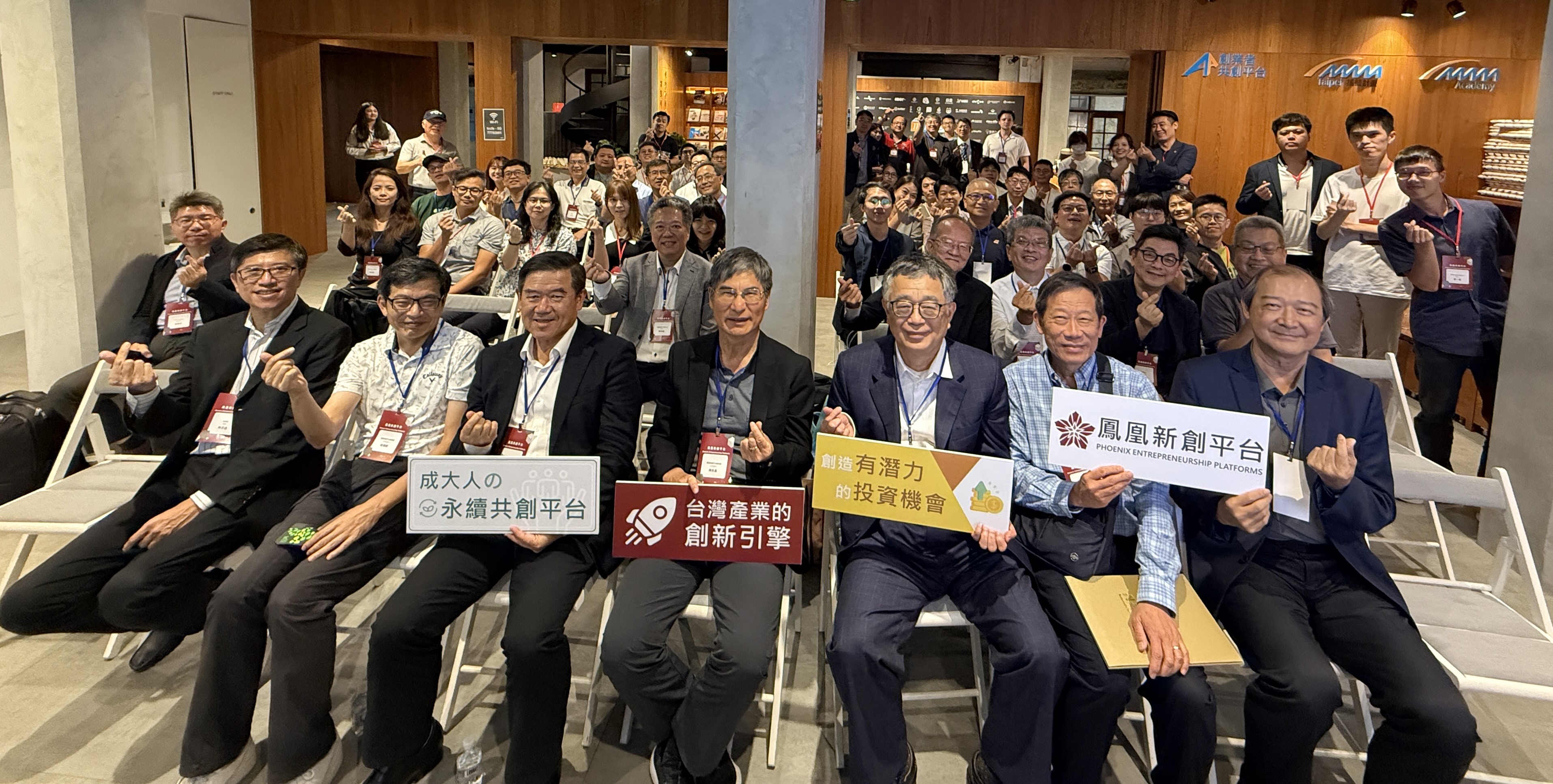 產學新聞