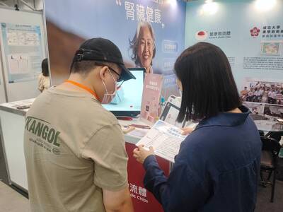 2025 Cares Expo Taipei