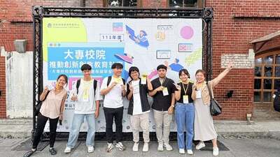 教育計畫