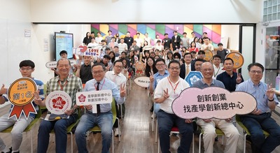 【2025 成大創新圓夢計畫】202506圖片