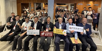 鳳凰新創平台年會