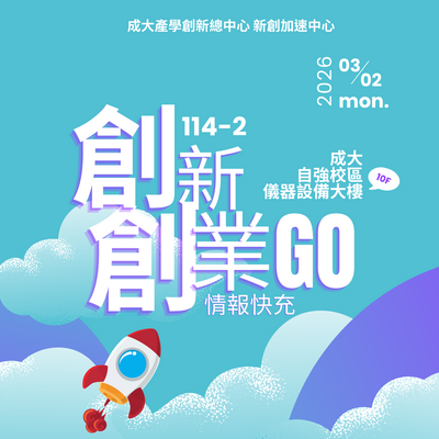 創創周圖片